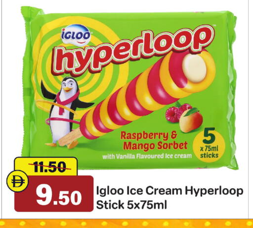 Raspberry Mango Vanilla available at الأسواق هايبرماركت in الإمارات العربية المتحدة , الامارات - الشارقة / عجمان