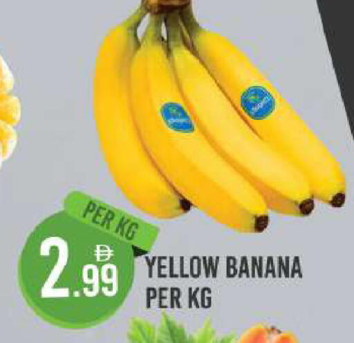 Banana available at Dream Land in UAE - Dubai