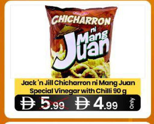 Chilli available at  ELITE BASKET SUPERMARKET L.L.C. SP in UAE - Sharjah / Ajman