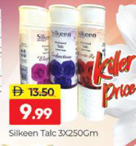 available at المدينة in الإمارات العربية المتحدة , الامارات - دبي