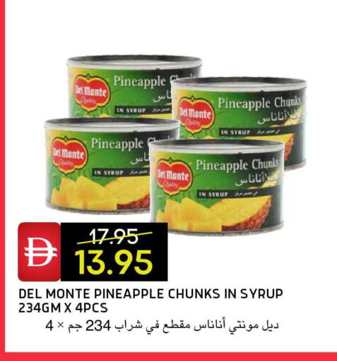 Pineapple available at سيليكت ماركت in الإمارات العربية المتحدة , الامارات - أبو ظبي