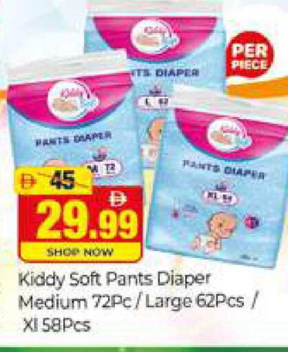 available at Al Madina  in UAE - Dubai