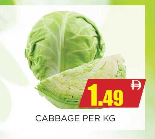 Cabbage available at اينس المدينة هايبرماركت in الإمارات العربية المتحدة , الامارات - الشارقة / عجمان