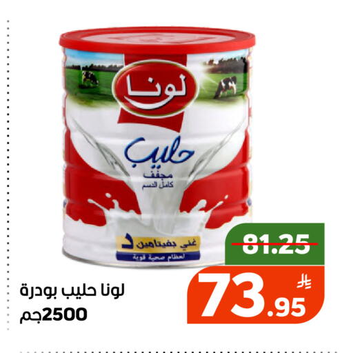 Apple available at أسواق جرين أبل in مملكة العربية السعودية, السعودية, سعودية - الأحساء‎