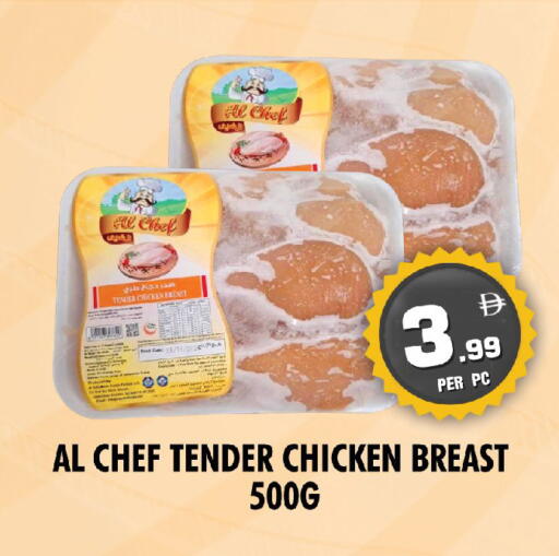 available at نايت تو نايت in الإمارات العربية المتحدة , الامارات - الشارقة / عجمان