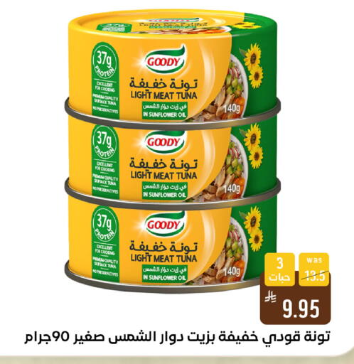 available at شبرا الطائف in مملكة العربية السعودية, السعودية, سعودية - الطائف