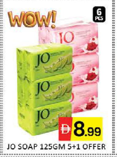 Mango available at مانجو هايبرماركت in الإمارات العربية المتحدة , الامارات - دبي