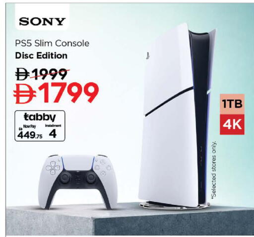 available at نستو هايبرماركت in الإمارات العربية المتحدة , الامارات - دبي