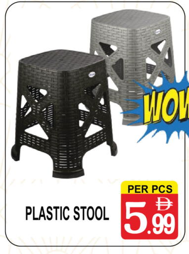 available at مركز الجمعة in الإمارات العربية المتحدة , الامارات - دبي