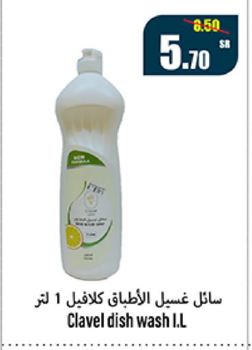 available at سوبرماركت المخيزيم in مملكة العربية السعودية, السعودية, سعودية - المنطقة الشرقية