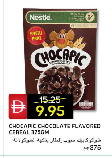 available at Select Market in UAE - Abu Dhabi