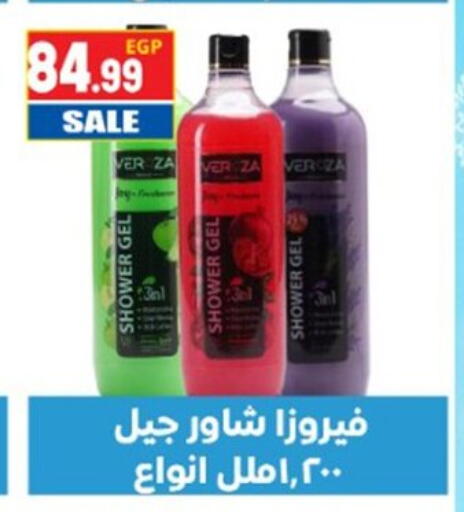 available at El mhallawy Sons in Egypt - Cairo