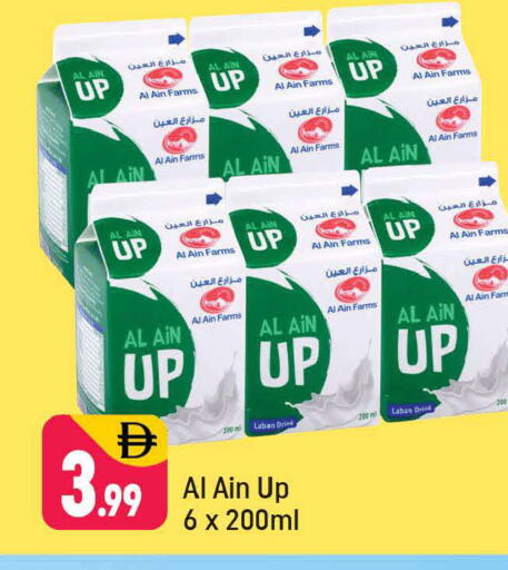 available at شكلان ماركت in الإمارات العربية المتحدة , الامارات - دبي