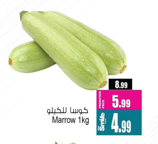 Marrow available at Ansar Gallery in UAE - Dubai