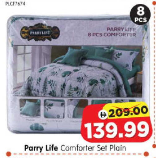 available at Al Madina Hypermarket in UAE - Abu Dhabi