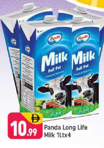 available at Shaklan  in UAE - Dubai