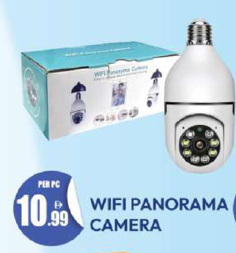 available at Dream Land in UAE - Dubai