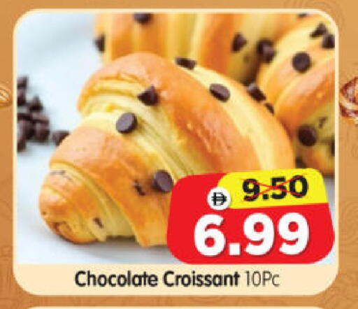 available at Al Madina Hypermarket in UAE - Abu Dhabi