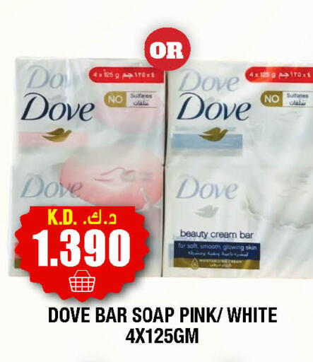 available at Ambassador Supermarkets & Hypermarkets in Kuwait