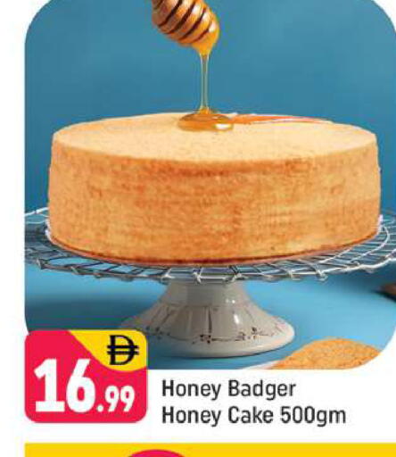 available at Shaklan  in UAE - Dubai