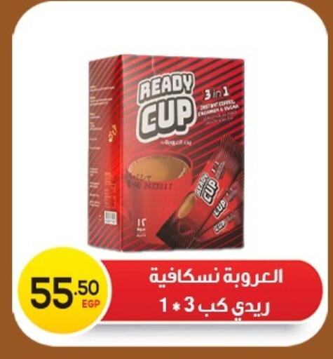 available at El mhallawy Sons in Egypt - Cairo