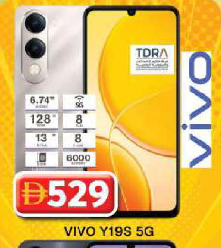 available at Grand Hyper Market in UAE - Dubai