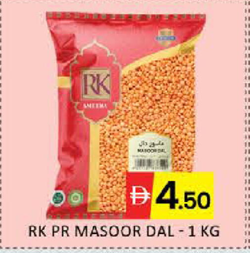 Mango available at مانجو هايبرماركت in الإمارات العربية المتحدة , الامارات - دبي