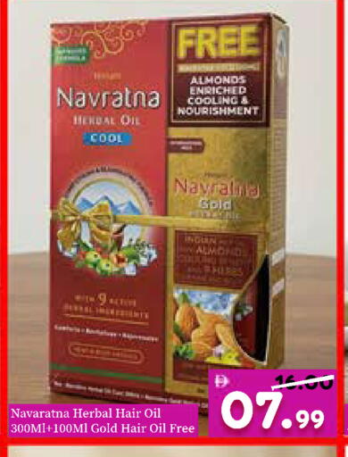 available at رويال جلف هايبرماركت in الإمارات العربية المتحدة , الامارات - أبو ظبي