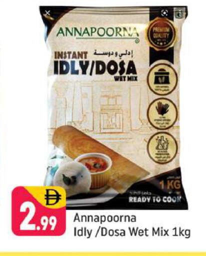 available at Shaklan  in UAE - Dubai