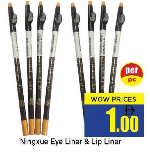 available at نيومارت هايبرماركت in الإمارات العربية المتحدة , الامارات - الشارقة / عجمان