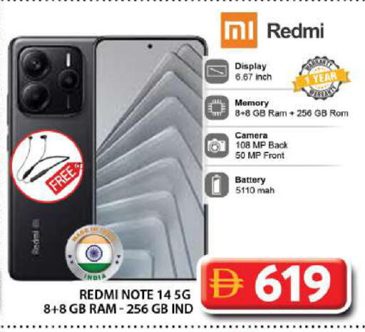 available at Grand Hyper Market in UAE - Dubai