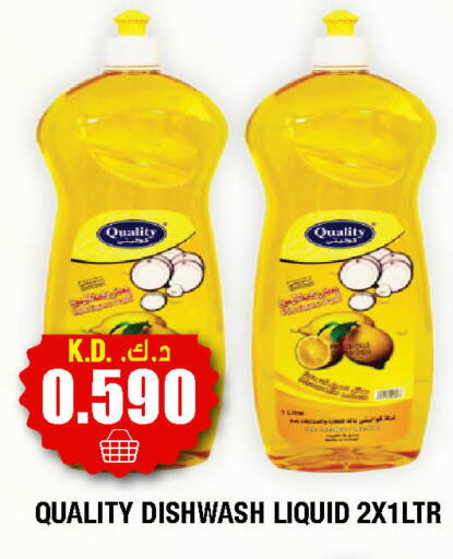 available at Ambassador Supermarkets & Hypermarkets in Kuwait - Kuwait City