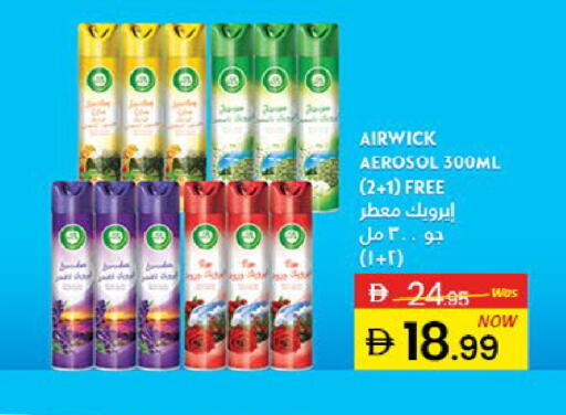 Mango available at مانجو هايبرماركت in الإمارات العربية المتحدة , الامارات - دبي