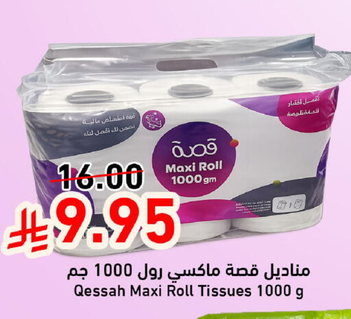 available at Joule Market in KSA, Saudi Arabia, Saudi - Al Khobar