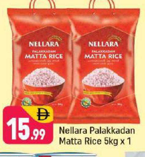 available at Shaklan  in UAE - Dubai