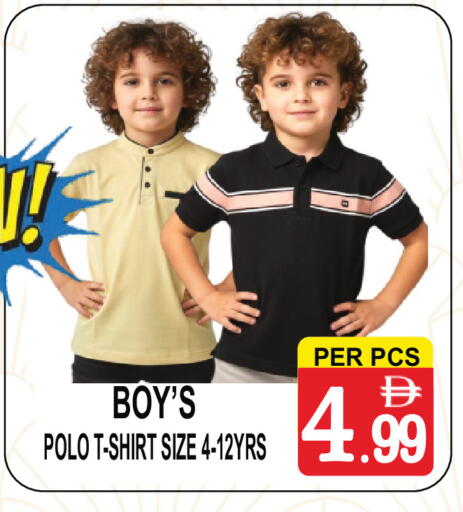 available at مركز الجمعة in الإمارات العربية المتحدة , الامارات - الشارقة / عجمان