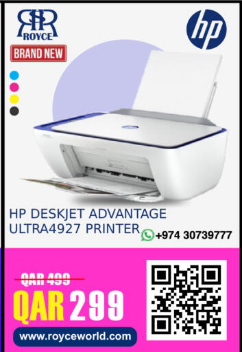 available at رويس العالمية للتجارة والخدمات in قطر - أم صلال