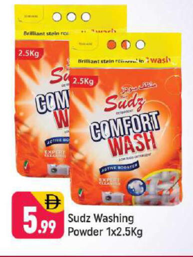 available at Shaklan  in UAE - Dubai