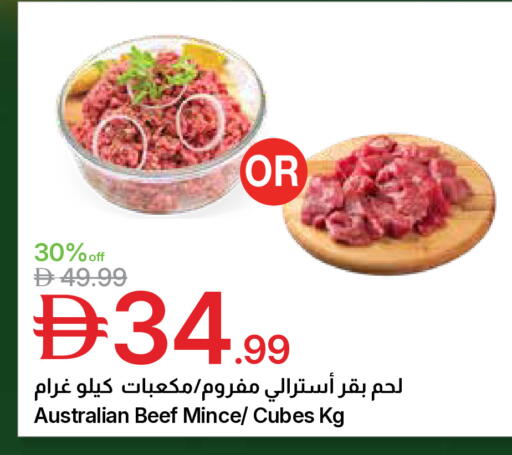 available at جمعية الامارات التعاونية in الإمارات العربية المتحدة , الامارات - دبي