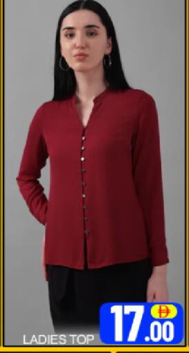 Mango available at مانجو هايبرماركت in الإمارات العربية المتحدة , الامارات - دبي