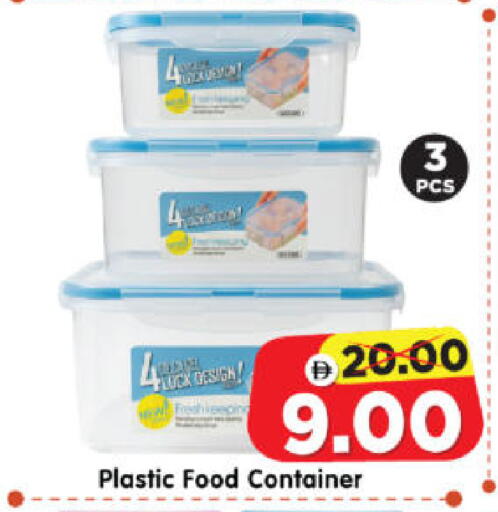 available at Al Madina Hypermarket in UAE - Abu Dhabi