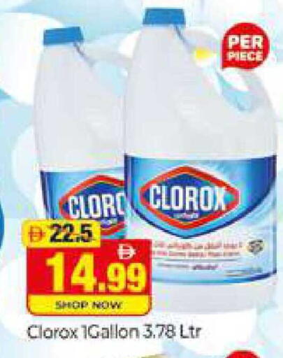 available at Al Madina  in UAE - Dubai