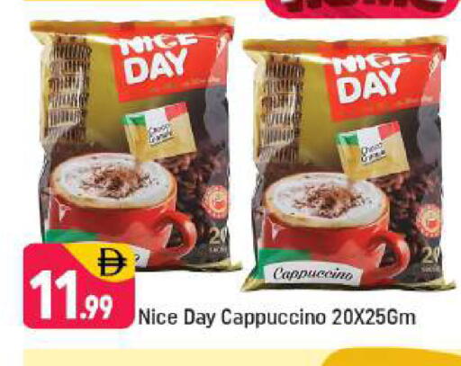 available at Shaklan  in UAE - Dubai