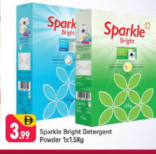 available at Shaklan  in UAE - Dubai