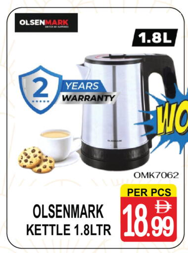 available at Friday Center in UAE - Sharjah / Ajman