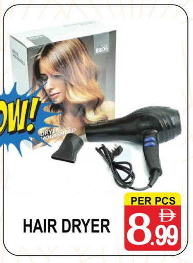 available at Gift Point in UAE - Dubai