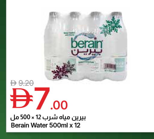 available at Emirates Co-Operative Society in UAE - Dubai