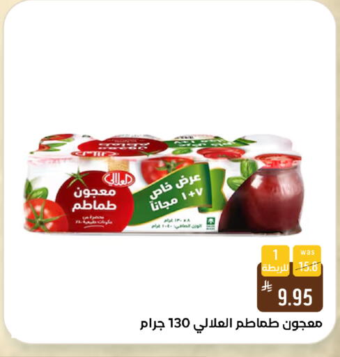 available at شبرا الطائف in مملكة العربية السعودية, السعودية, سعودية - الطائف