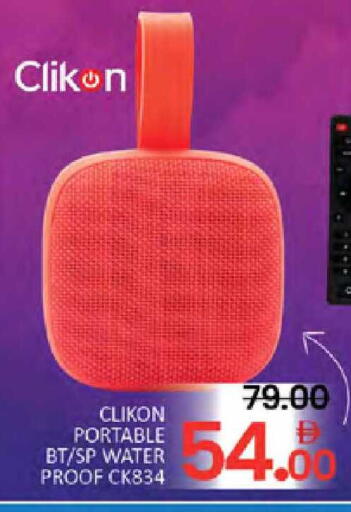 available at Al Madina  in UAE - Dubai