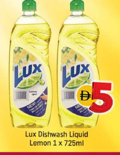 Lemon available at Shaklan  in UAE - Dubai